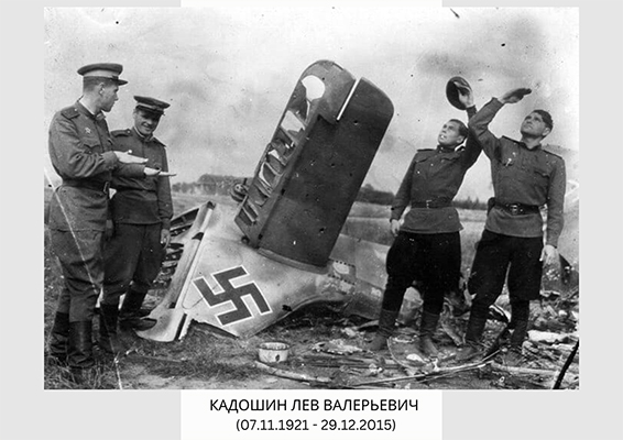 Бессмертынй полк - 09.05.1945-09.05.2025