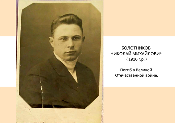 Бессмертынй полк - 09.05.1945-09.05.2025