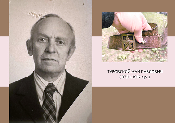 Бессмертынй полк - 09.05.1945-09.05.2025