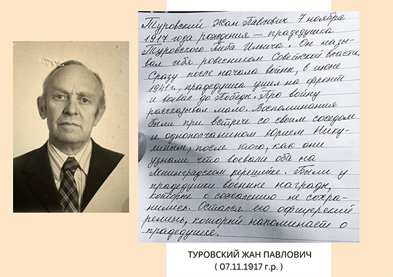 Бессмертынй полк - 09.05.1945-09.05.2025
