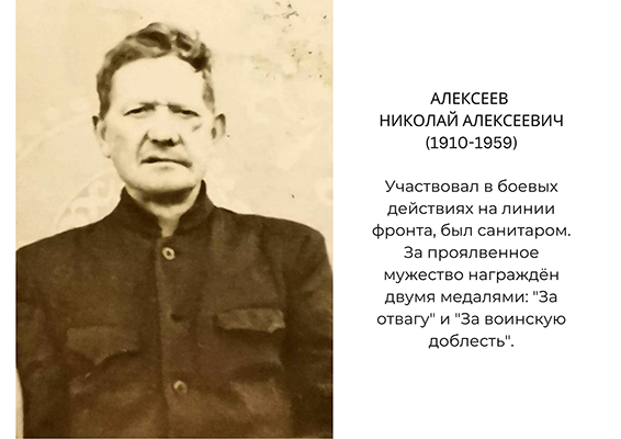 Бессмертынй полк - 09.05.1945-09.05.2025