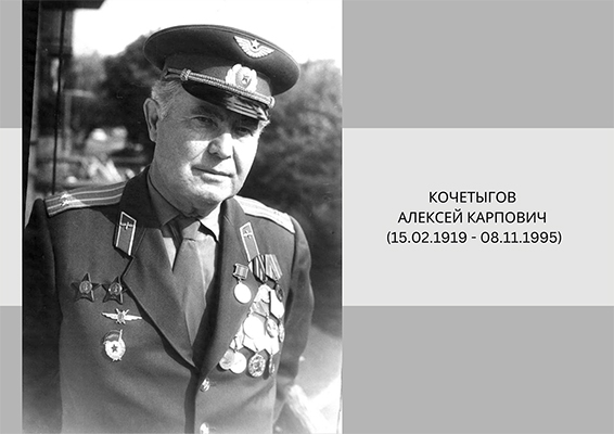 Бессмертынй полк - 09.05.1945-09.05.2025