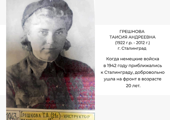 Бессмертынй полк - 09.05.1945-09.05.2025