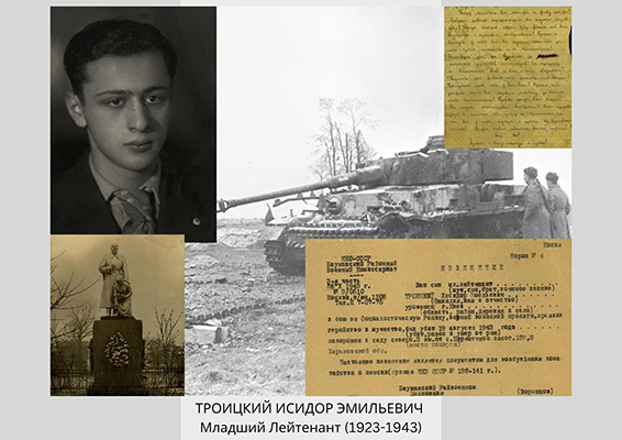 Бессмертынй полк - 09.05.1945-09.05.2025