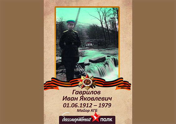 Бессмертынй полк - 09.05.1945-09.05.2025