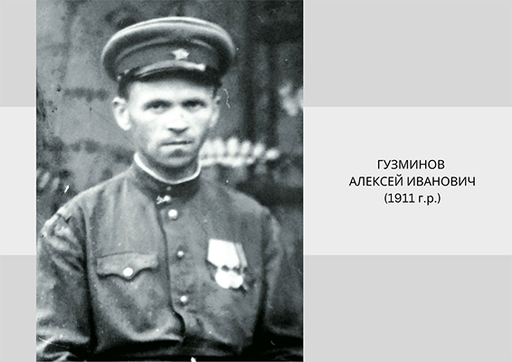 Бессмертынй полк - 09.05.1945-09.05.2025