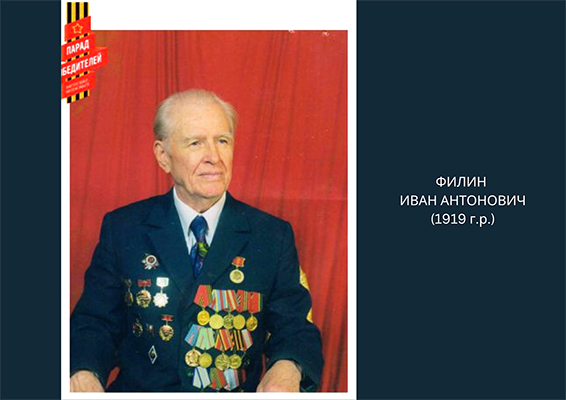 Бессмертынй полк - 09.05.1945-09.05.2025
