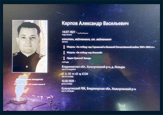 Бессмертынй полк - 09.05.1945-09.05.2025