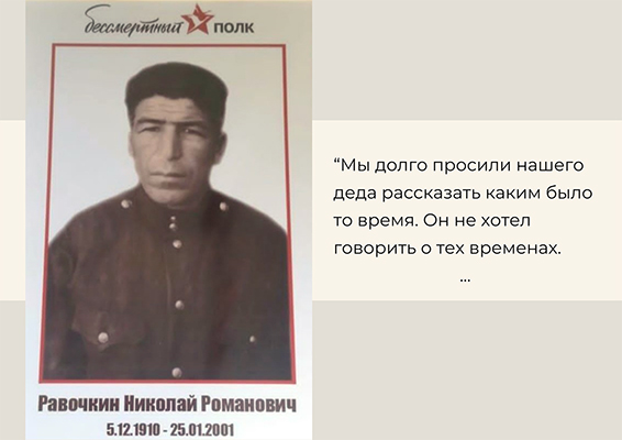Бессмертынй полк - 09.05.1945-09.05.2025