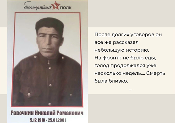 Бессмертынй полк - 09.05.1945-09.05.2025