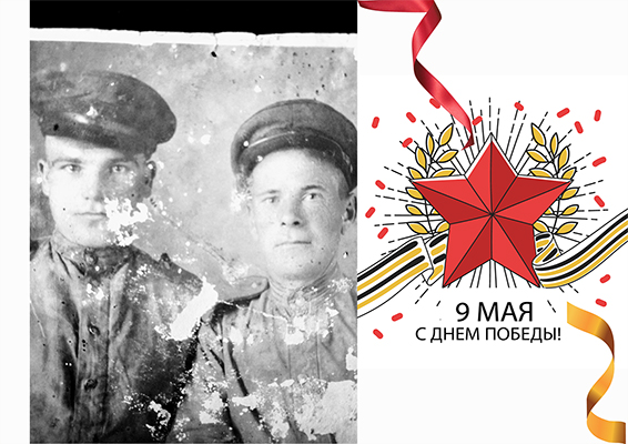 Бессмертный полк - 09.05.1945г.-09.05.2025г.