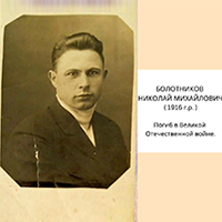 Бессмертный полк - 09.05.1945г.-09.05.2025г.