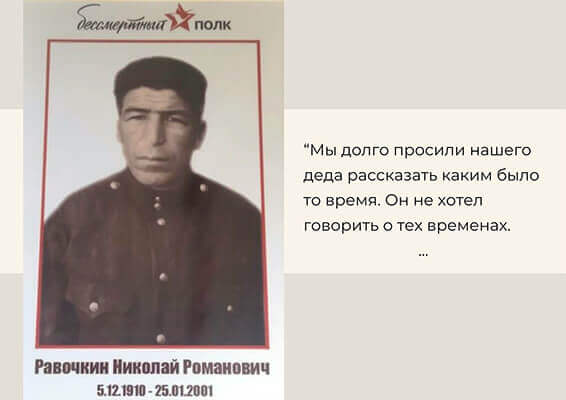 Бессмертный полк 2026 года