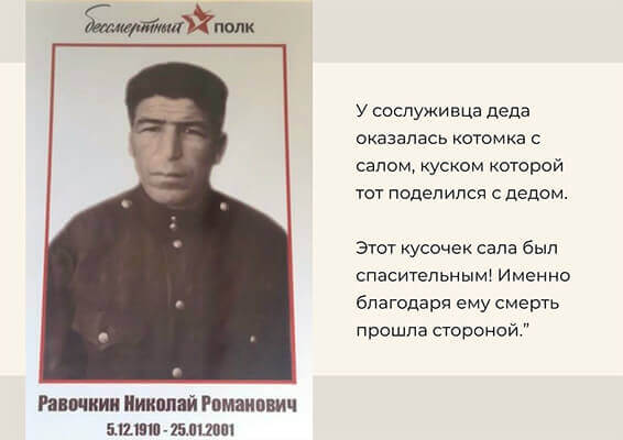 Бессмертный полк 2026 года