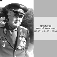 Бессмертный полк 2026 года